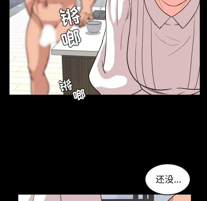 今天有空吗？[顶通]韩漫全集-第23话无删减无遮挡章节图片 