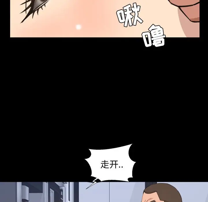 今天有空吗？[顶通]韩漫全集-第23话无删减无遮挡章节图片 