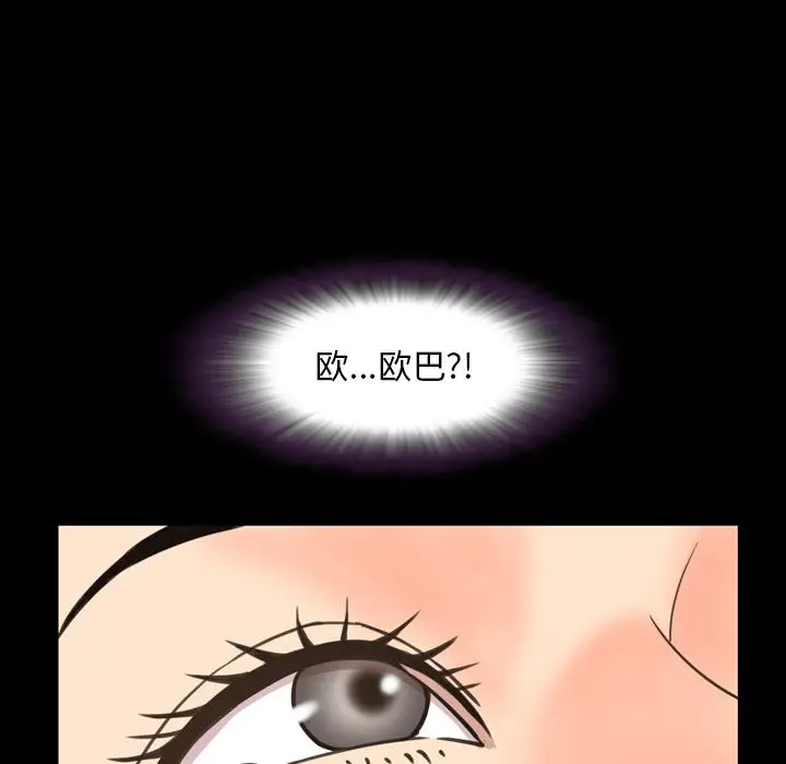 今天有空吗？[顶通]韩漫全集-第23话无删减无遮挡章节图片 