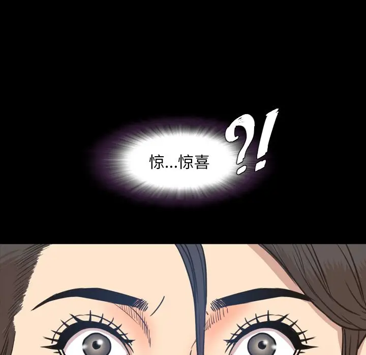 今天有空吗？[顶通]韩漫全集-第23话无删减无遮挡章节图片 