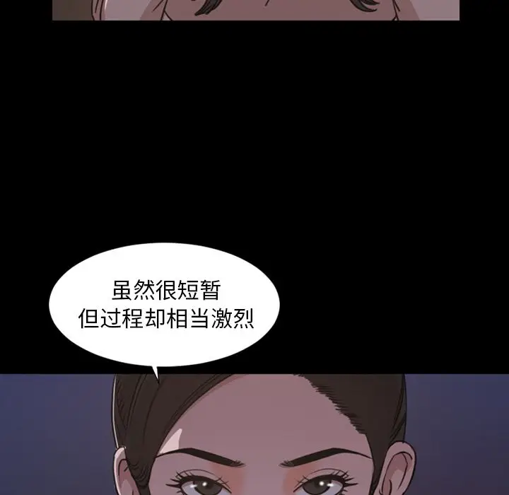 今天有空吗？[顶通]韩漫全集-第23话无删减无遮挡章节图片 