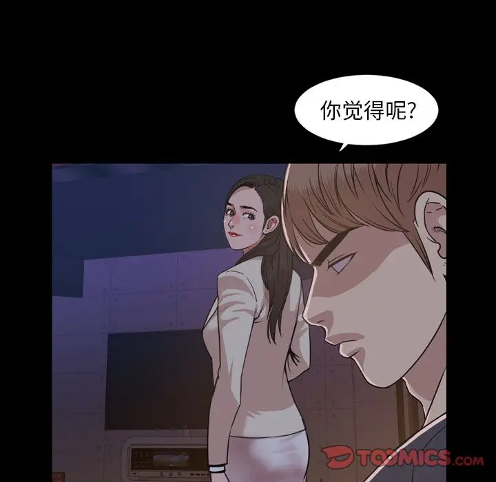 今天有空吗？[顶通]韩漫全集-第23话无删减无遮挡章节图片 