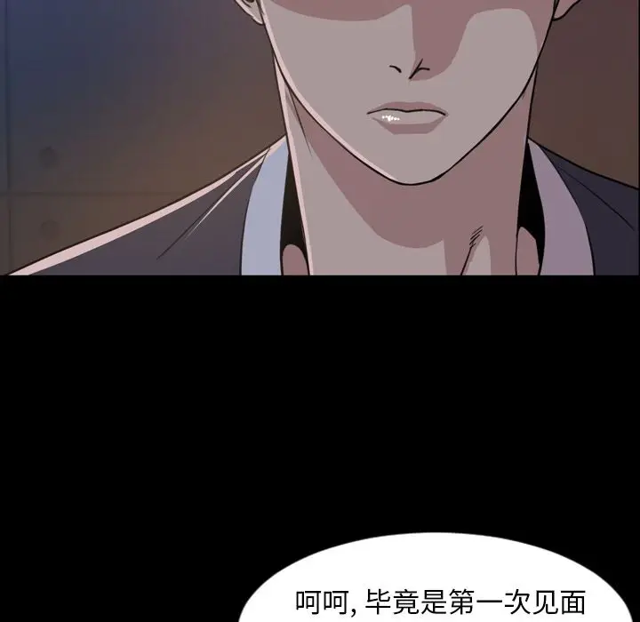 今天有空吗？[顶通]韩漫全集-第23话无删减无遮挡章节图片 