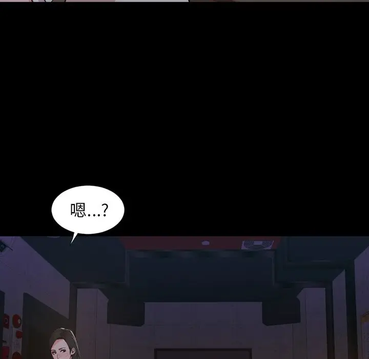 今天有空吗？[顶通]韩漫全集-第23话无删减无遮挡章节图片 