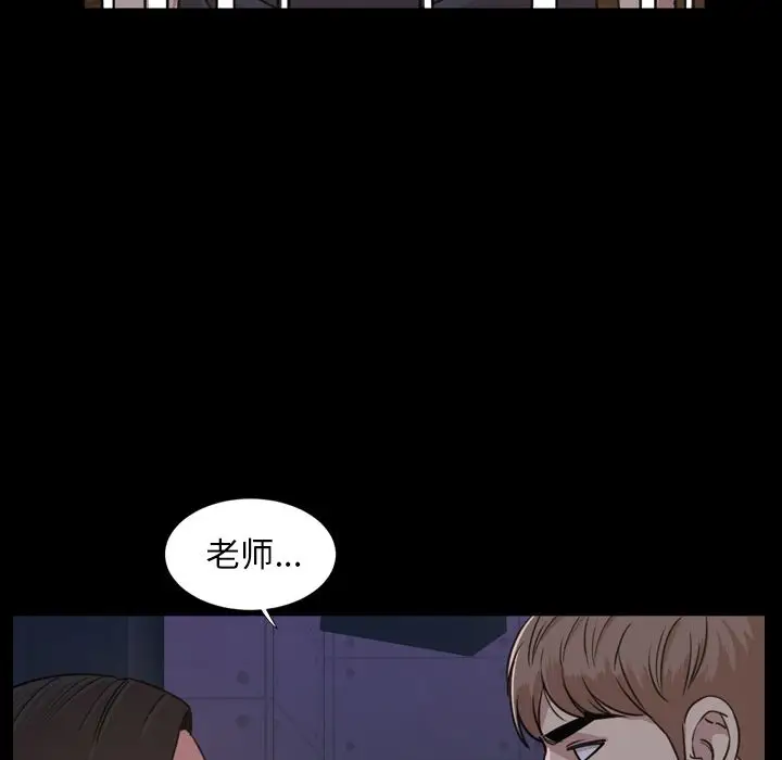 今天有空吗？[顶通]韩漫全集-第23话无删减无遮挡章节图片 