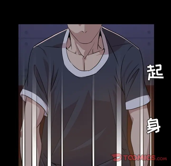 今天有空吗？[顶通]韩漫全集-第23话无删减无遮挡章节图片 