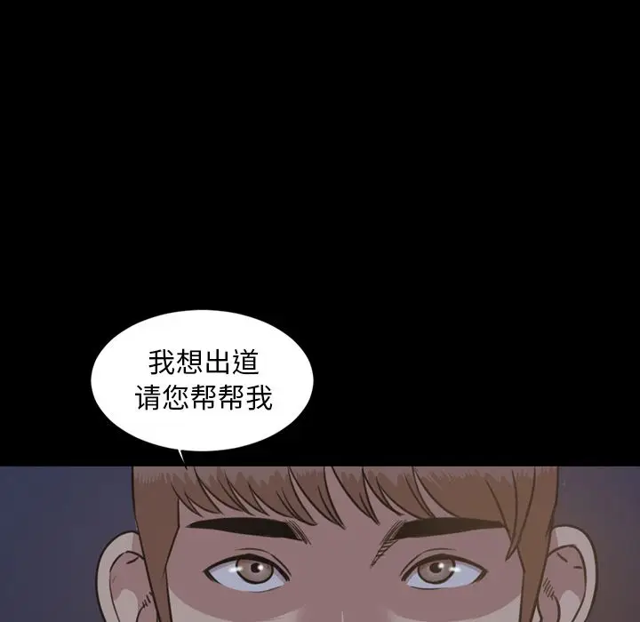 今天有空吗？[顶通]韩漫全集-第23话无删减无遮挡章节图片 