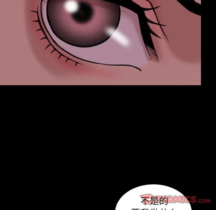 今天有空吗？[顶通]韩漫全集-第23话无删减无遮挡章节图片 