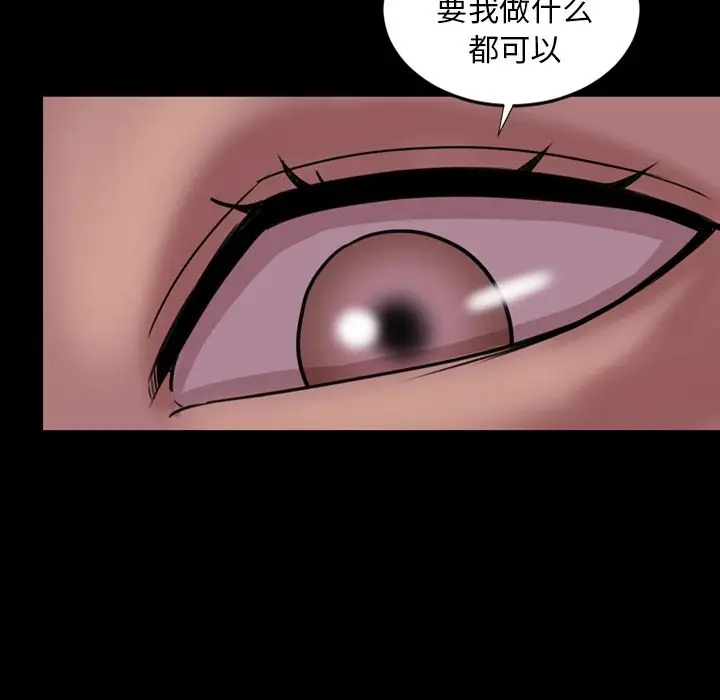 今天有空吗？[顶通]韩漫全集-第23话无删减无遮挡章节图片 