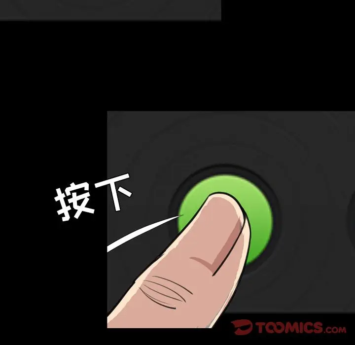 今天有空吗？[顶通]韩漫全集-第23话无删减无遮挡章节图片 