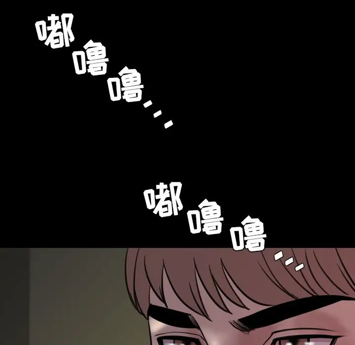 今天有空吗？[顶通]韩漫全集-第23话无删减无遮挡章节图片 