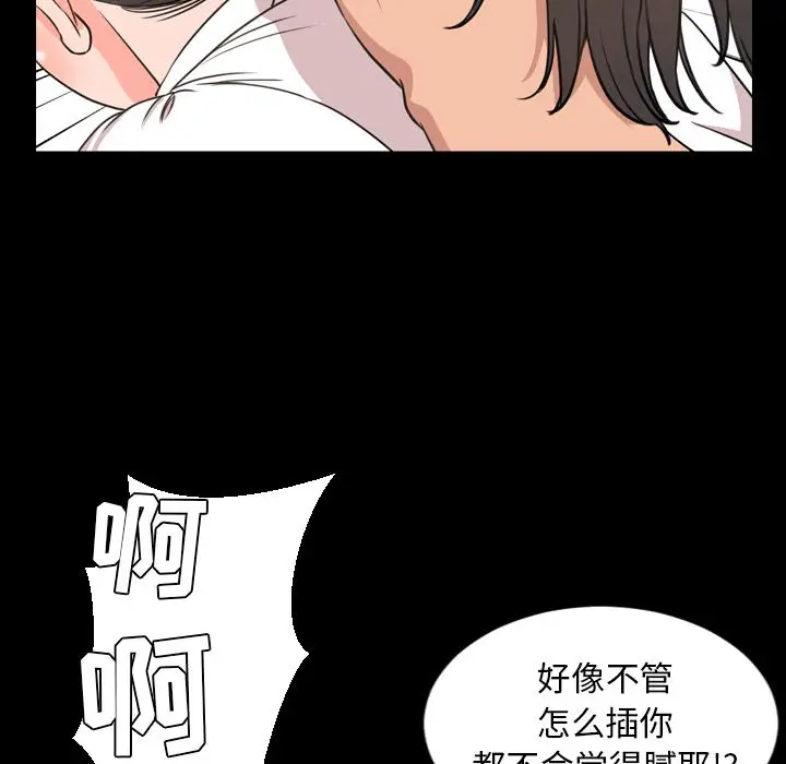 今天有空吗？[顶通]韩漫全集-第24话无删减无遮挡章节图片 