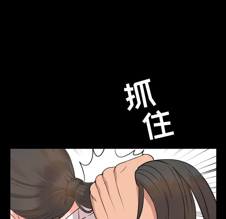 今天有空吗？[顶通]韩漫全集-第24话无删减无遮挡章节图片 