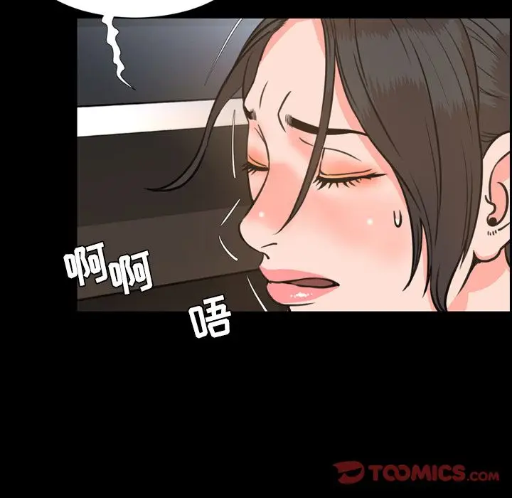 今天有空吗？[顶通]韩漫全集-第24话无删减无遮挡章节图片 