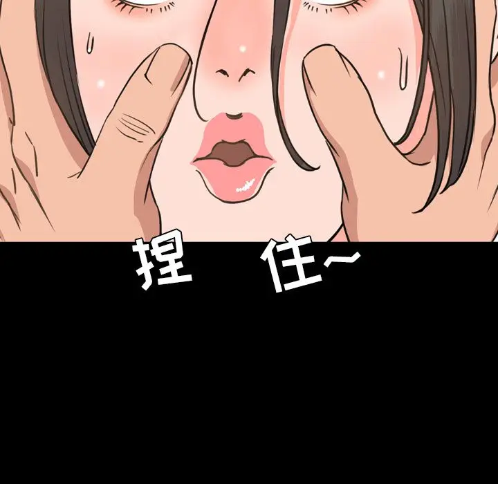 今天有空吗？[顶通]韩漫全集-第24话无删减无遮挡章节图片 