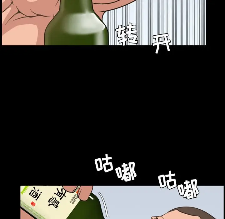 今天有空吗？[顶通]韩漫全集-第24话无删减无遮挡章节图片 