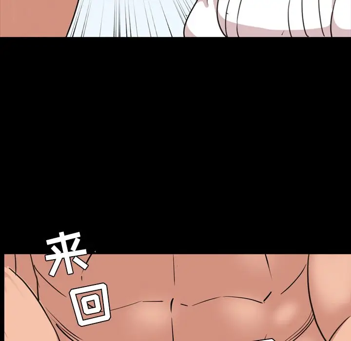 今天有空吗？[顶通]韩漫全集-第24话无删减无遮挡章节图片 