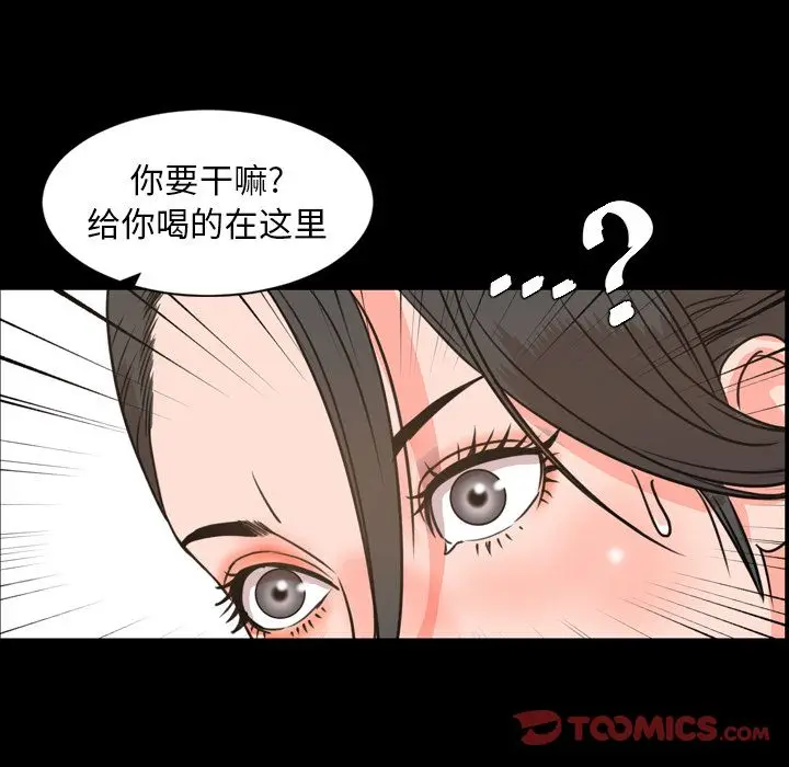 今天有空吗？[顶通]韩漫全集-第24话无删减无遮挡章节图片 