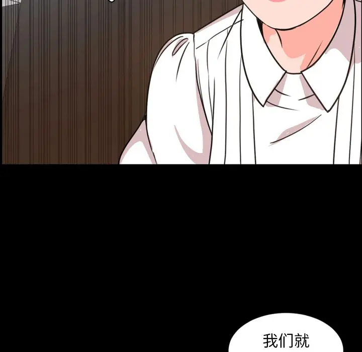 今天有空吗？[顶通]韩漫全集-第24话无删减无遮挡章节图片 