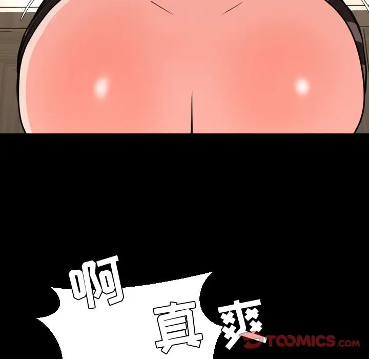 今天有空吗？[顶通]韩漫全集-第24话无删减无遮挡章节图片 