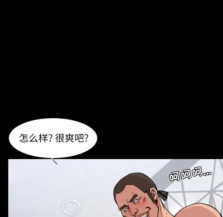 今天有空吗？[顶通]韩漫全集-第24话无删减无遮挡章节图片 