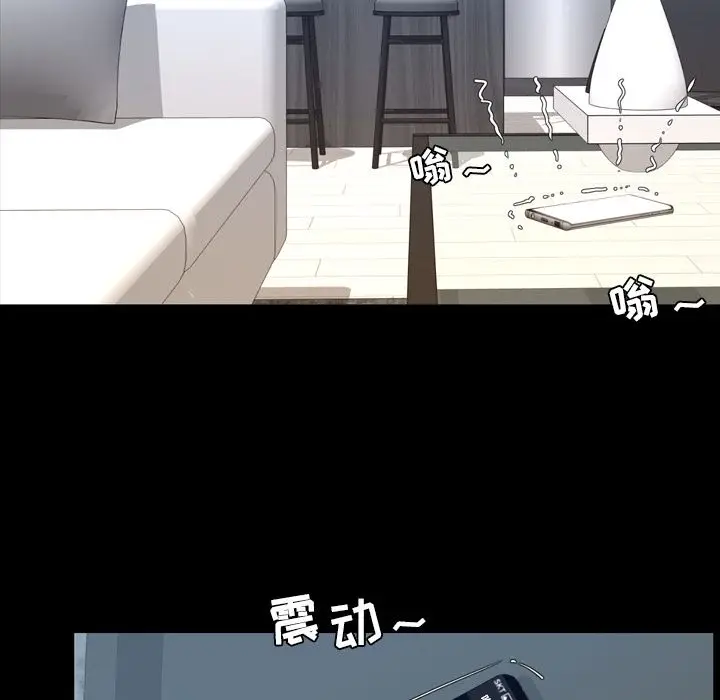 今天有空吗？[顶通]韩漫全集-第24话无删减无遮挡章节图片 