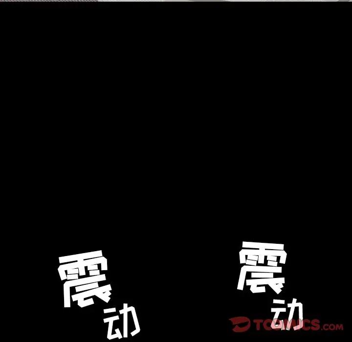 今天有空吗？[顶通]韩漫全集-第24话无删减无遮挡章节图片 