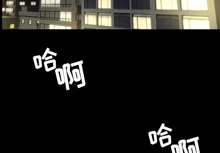 今天有空吗？[顶通]韩漫全集-第25话无删减无遮挡章节图片 