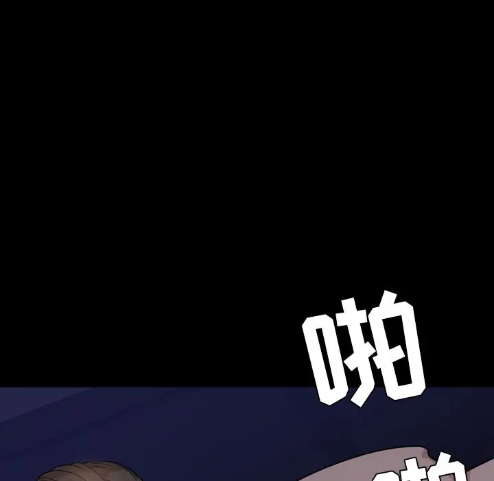 今天有空吗？[顶通]韩漫全集-第25话无删减无遮挡章节图片 