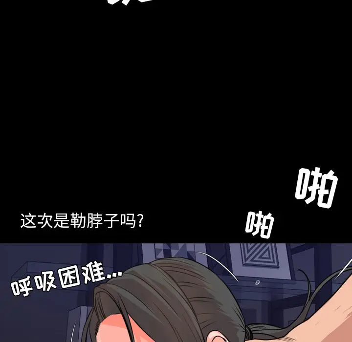 今天有空吗？[顶通]韩漫全集-第25话无删减无遮挡章节图片 