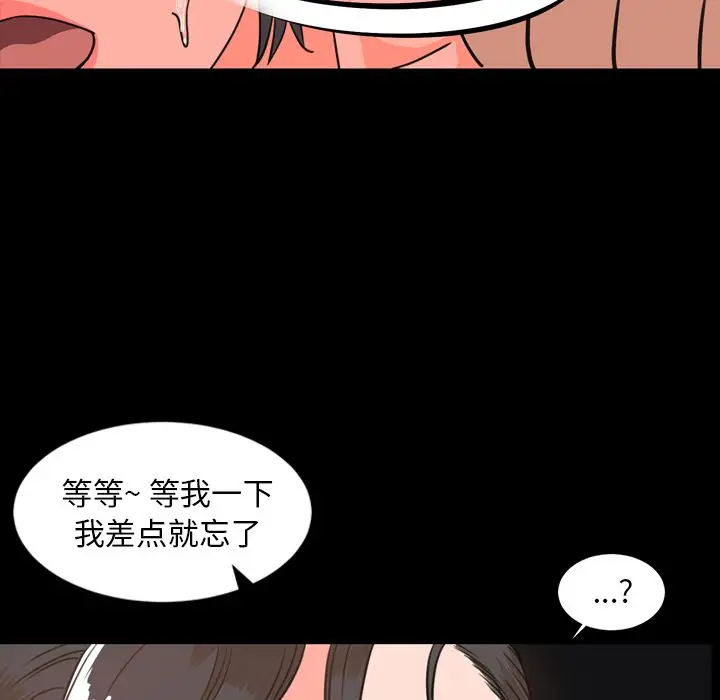 今天有空吗？[顶通]韩漫全集-第25话无删减无遮挡章节图片 