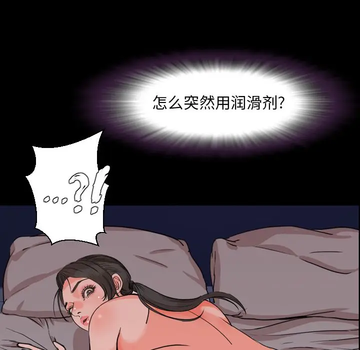 今天有空吗？[顶通]韩漫全集-第25话无删减无遮挡章节图片 