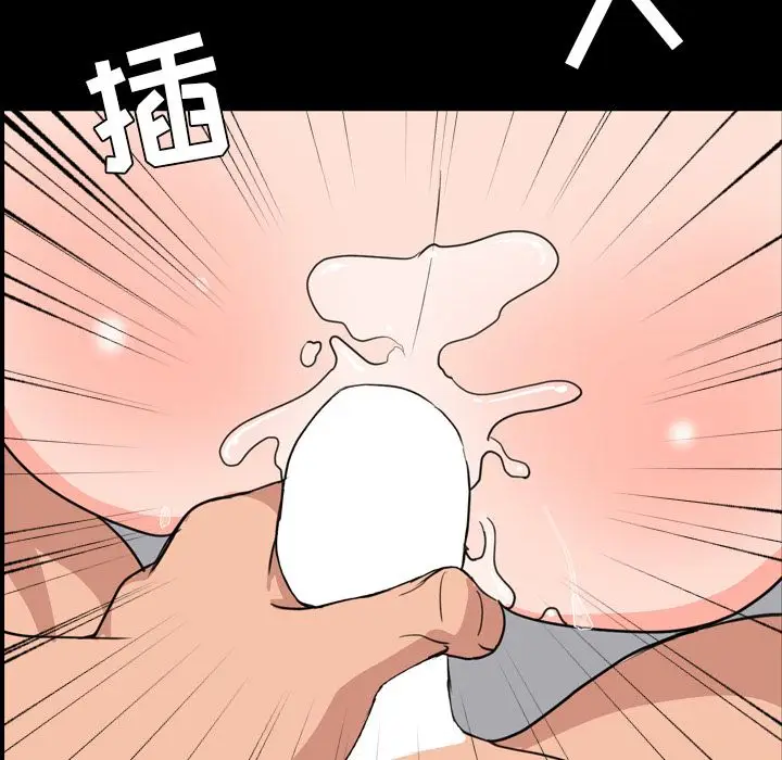 今天有空吗？[顶通]韩漫全集-第25话无删减无遮挡章节图片 