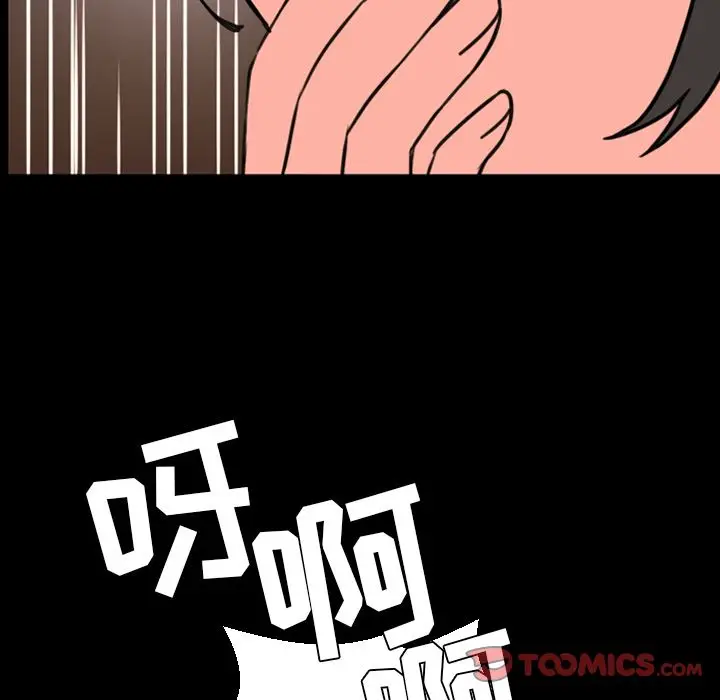 今天有空吗？[顶通]韩漫全集-第25话无删减无遮挡章节图片 
