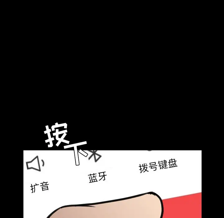 今天有空吗？[顶通]韩漫全集-第25话无删减无遮挡章节图片 