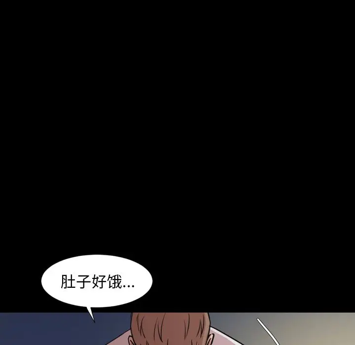 今天有空吗？[顶通]韩漫全集-第25话无删减无遮挡章节图片 