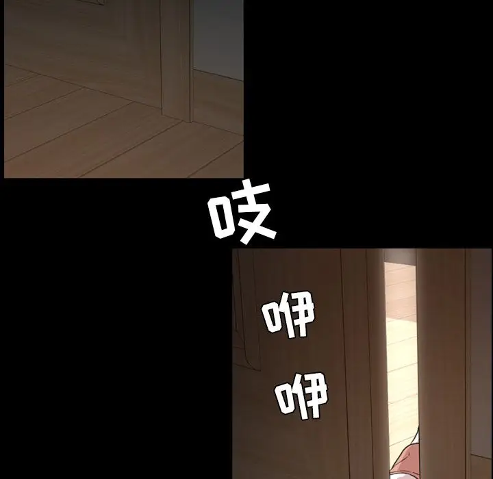 今天有空吗？[顶通]韩漫全集-第25话无删减无遮挡章节图片 