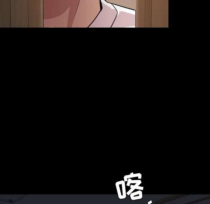 今天有空吗？[顶通]韩漫全集-第25话无删减无遮挡章节图片 