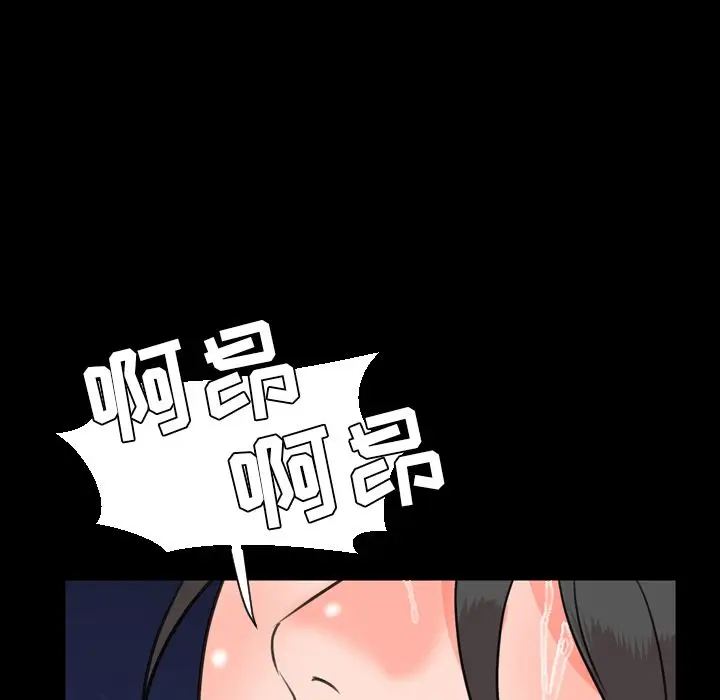 今天有空吗？[顶通]韩漫全集-第25话无删减无遮挡章节图片 