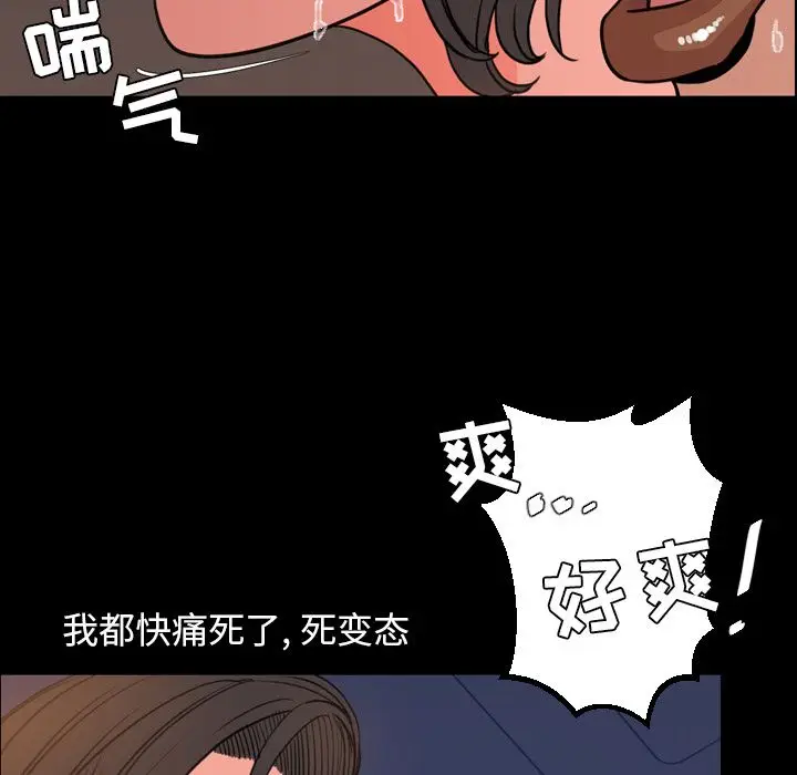 今天有空吗？[顶通]韩漫全集-第25话无删减无遮挡章节图片 