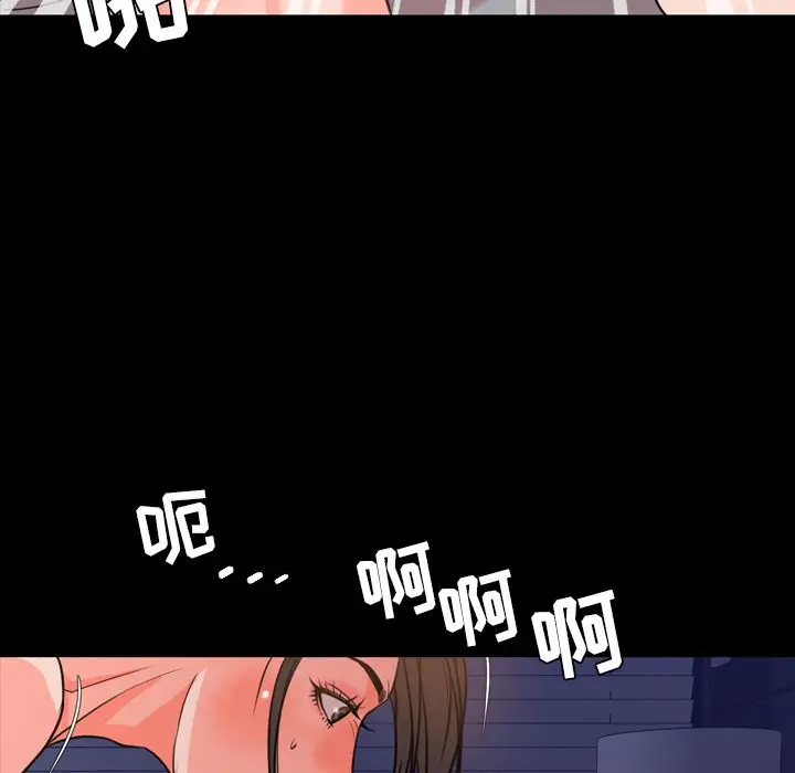 今天有空吗？[顶通]韩漫全集-第25话无删减无遮挡章节图片 