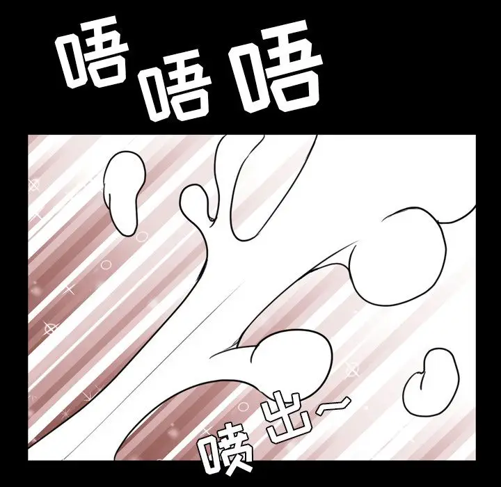 今天有空吗？[顶通]韩漫全集-第25话无删减无遮挡章节图片 