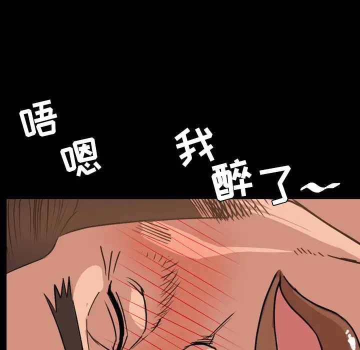今天有空吗？[顶通]韩漫全集-第25话无删减无遮挡章节图片 