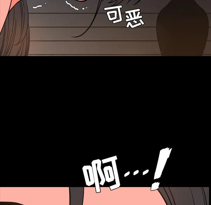 今天有空吗？[顶通]韩漫全集-第25话无删减无遮挡章节图片 