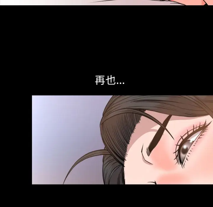 今天有空吗？[顶通]韩漫全集-第25话无删减无遮挡章节图片 