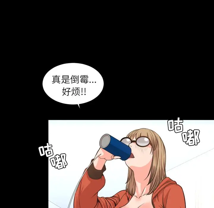 今天有空吗？[顶通]韩漫全集-第26话无删减无遮挡章节图片 