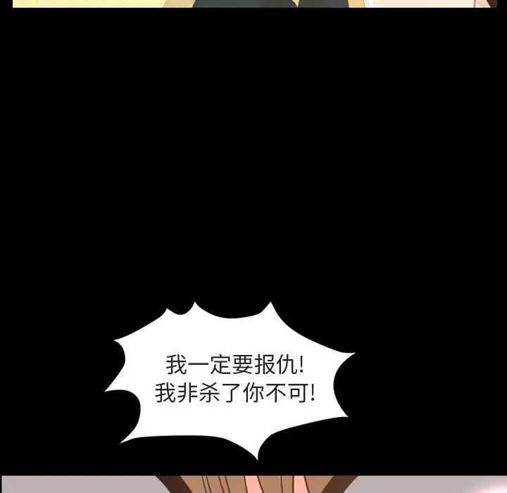 今天有空吗？[顶通]韩漫全集-第26话无删减无遮挡章节图片 