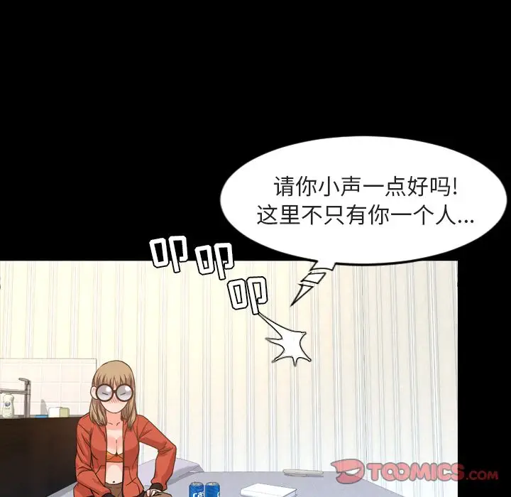 今天有空吗？[顶通]韩漫全集-第26话无删减无遮挡章节图片 