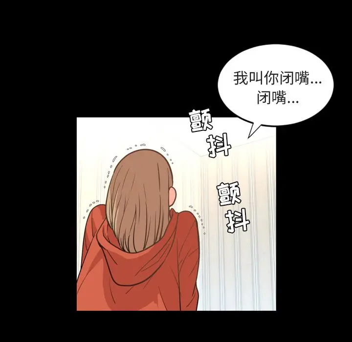 今天有空吗？[顶通]韩漫全集-第26话无删减无遮挡章节图片 