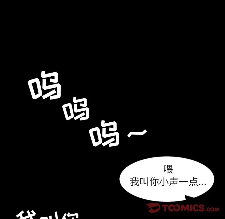 今天有空吗？[顶通]韩漫全集-第26话无删减无遮挡章节图片 